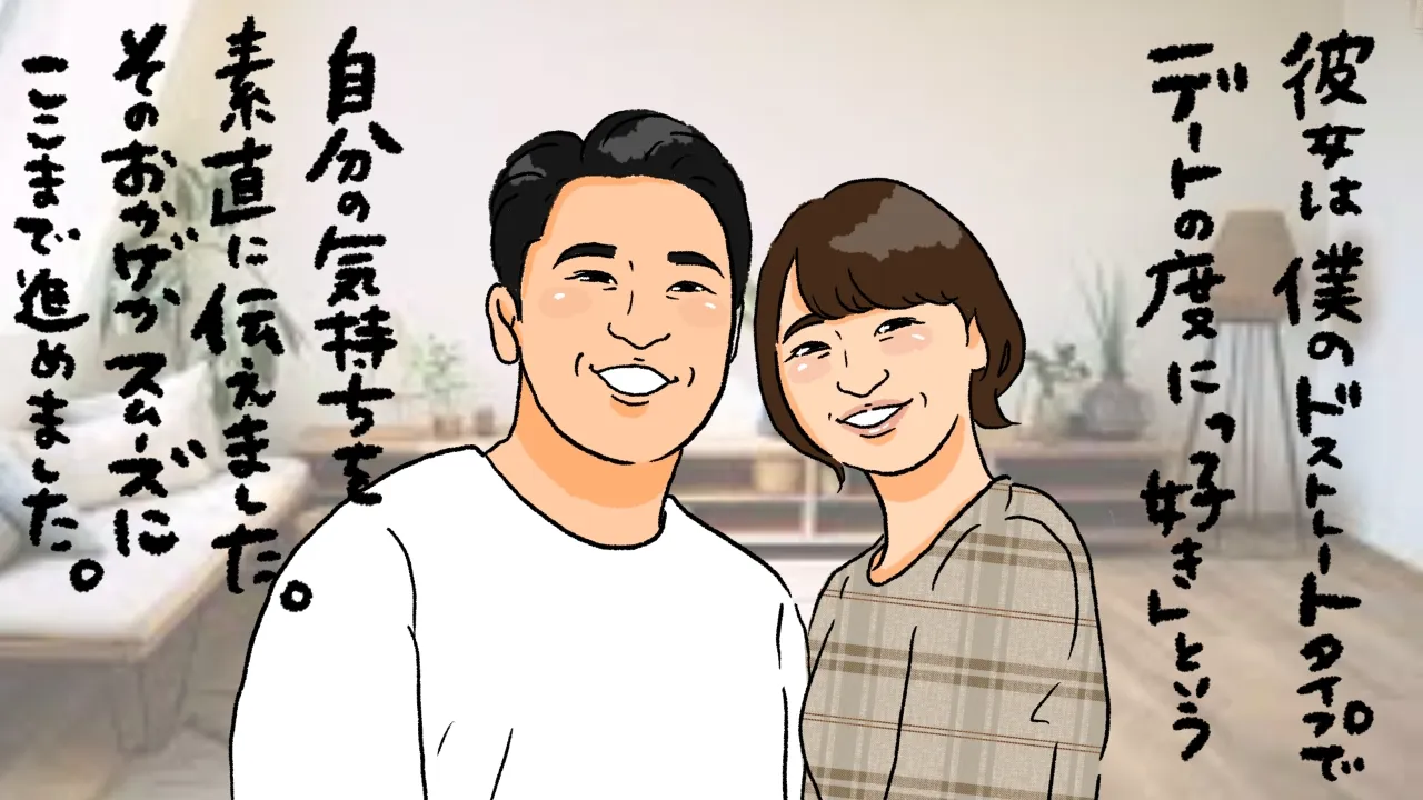 女性は愛されたい生き物！心から愛してくれる男性を見つける方法