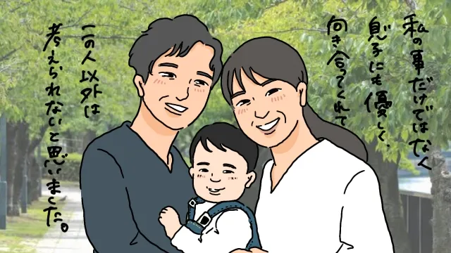 シングルマザーが再婚する秘訣！バツイチ子持ちの結婚相談所の使い方