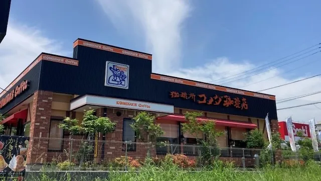 北九州お見合い場所