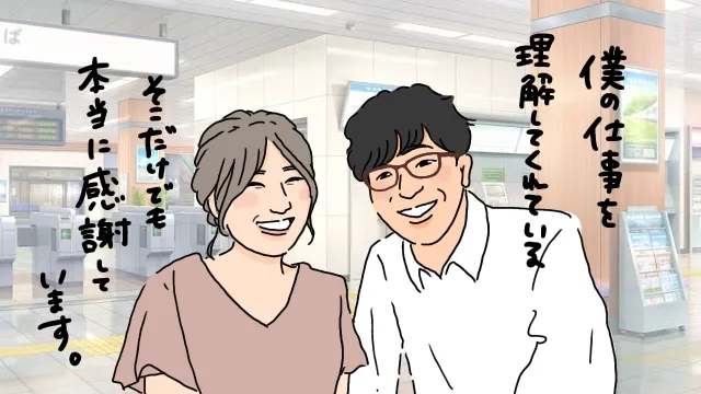 電車デートで婚活に成功！ドライブより電車を使うメリット