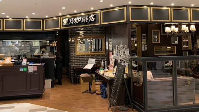 北九州お見合い場所
