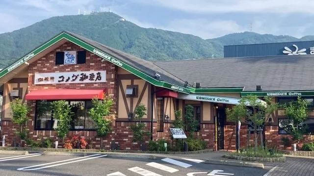 北九州お見合い場所