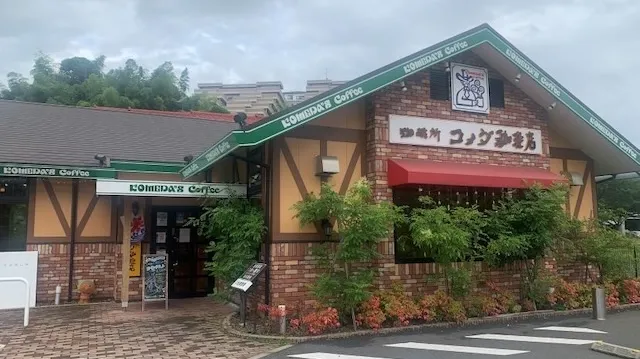 北九州お見合い場所