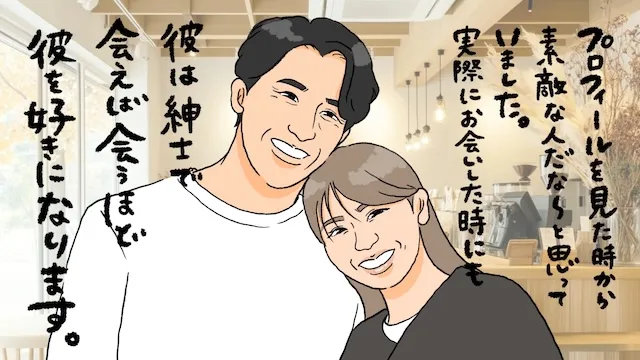 交際1ヶ月で結婚を果たす！初対面から結婚を意識する関係になる秘訣
