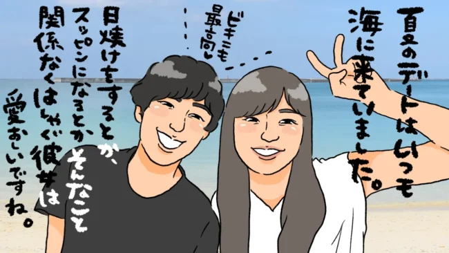 海好きカップルが海水浴を楽しむ秘訣!海とビキニが婚活に与える効果
