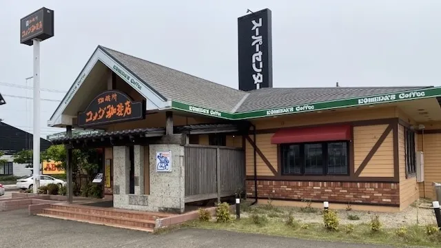 新潟お見合い場所