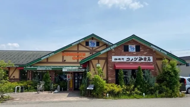 富山お見合い場所