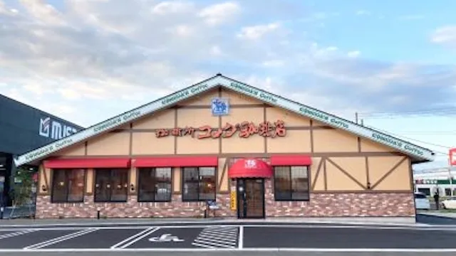 新潟お見合い場所