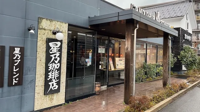 新潟お見合い場所