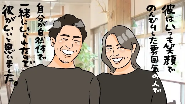 安心できる婚活がしたい!安心できる人と出会える結婚相談所のメリット