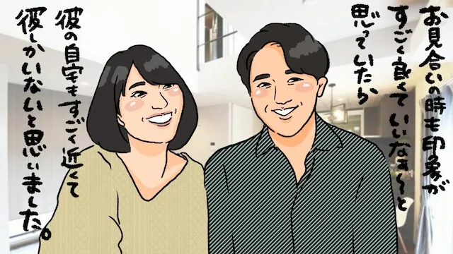 ご近所さん同士の地元婚ができた！地元同士の結婚相手が見つかる方法