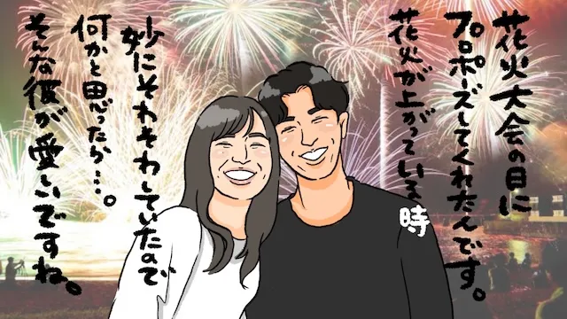 花火デートで感動のプロポーズ！抜群のタイミングでプロポーズする秘訣
