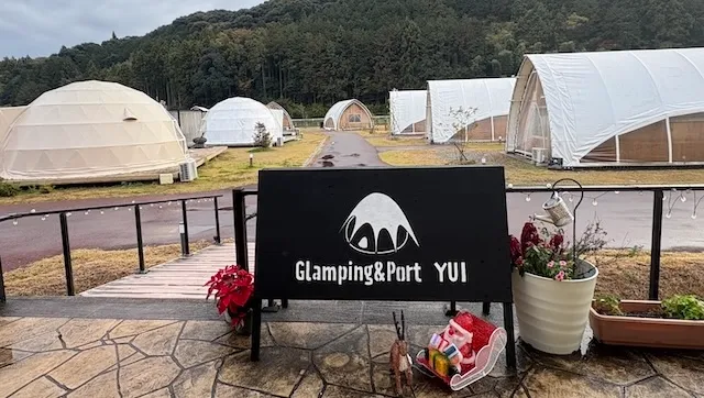 結婚相談所ラポールアンカー