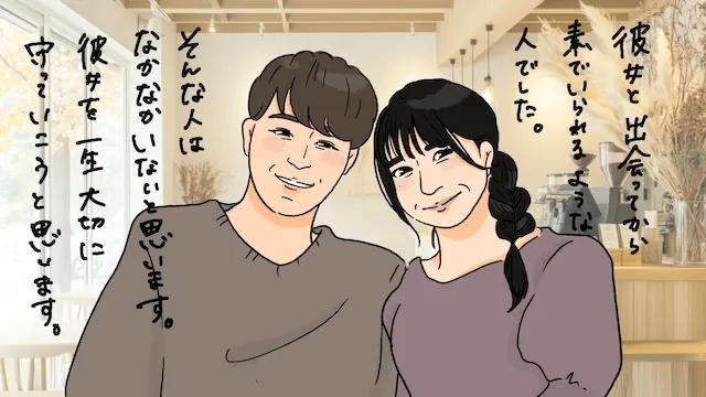 守りたくなる女性の特徴！ずっと大切にされる女性になる秘訣