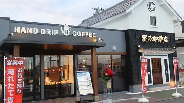 石川県お見合い場所
