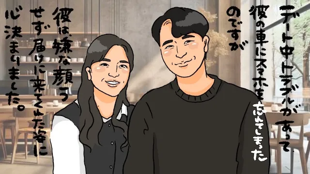 デート中の事故が結婚の決め手！ピンチをチャンスに変える婚活術