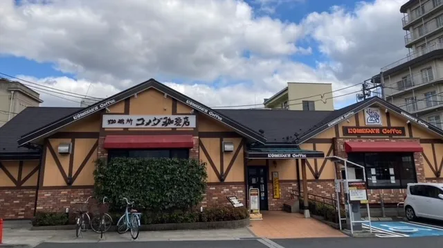 埼玉お見合い場所