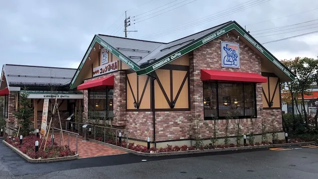 山形お見合い場所