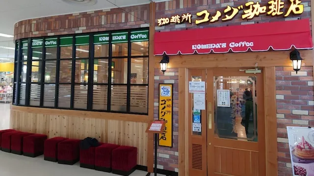 青森お見合い場所