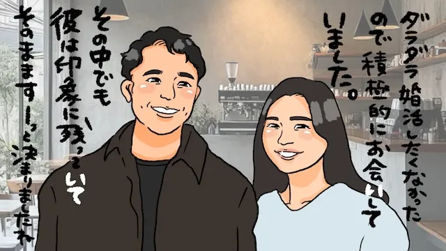 1ヶ月で成婚できた秘訣！婚活が成功する秘訣はとにかく出会うこと