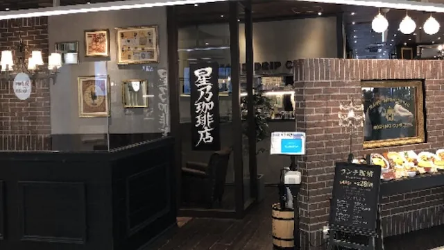 沖縄お見合い場所