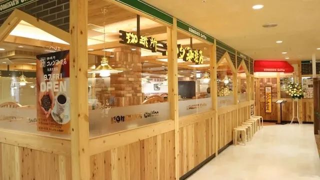 埼玉お見合い場所