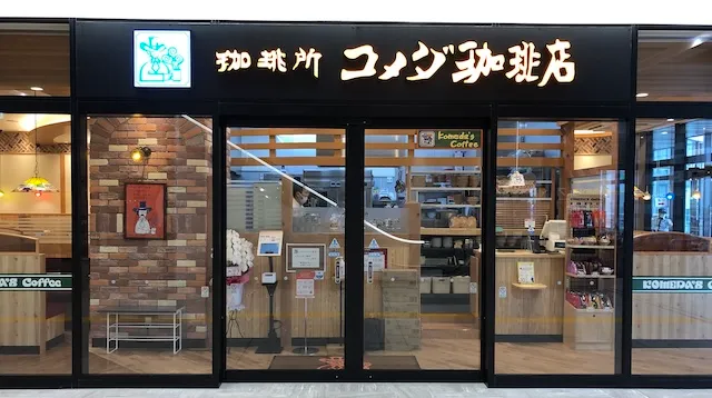 埼玉お見合い場所