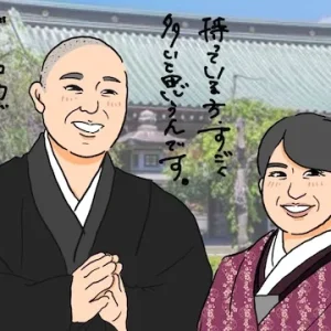 お坊さんも結婚できる！結婚が難しそうな僧侶が婚活に成功した秘訣