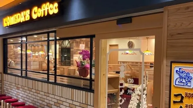 埼玉お見合い場所
