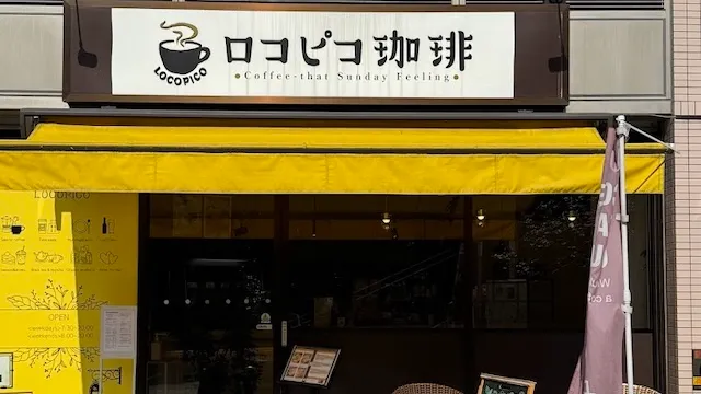 埼玉お見合い場所
