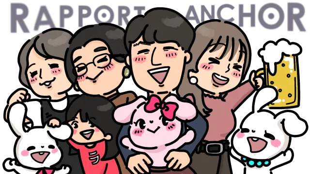 結婚相談Q&Aコーナー