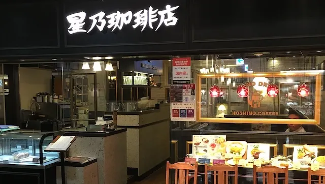 埼玉お見合い場所