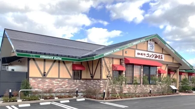 山形県お見合い場所
