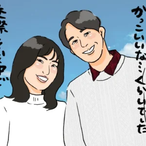パイロットと結婚する方法！結婚相手の条件や求められるポイント