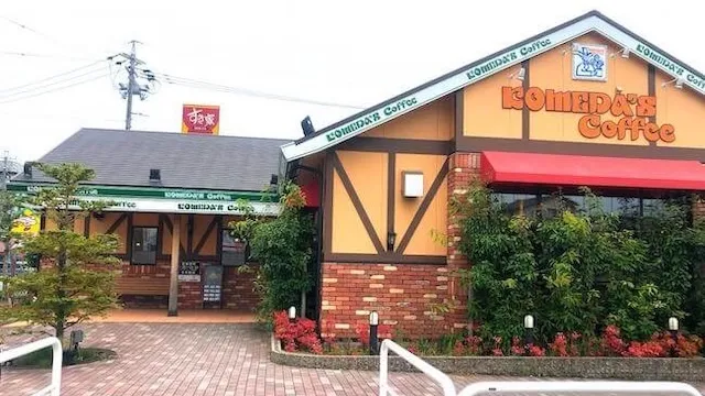 静岡市のお見合い場所14選!静岡中部エリアのお見合い会場