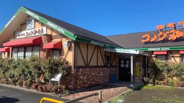 富士市富士宮市のお見合い場所
