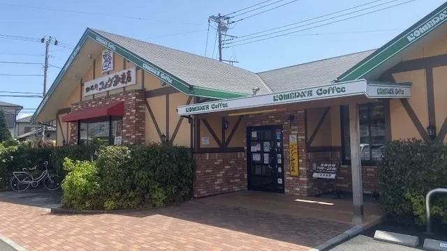 沼津市お見合い場所