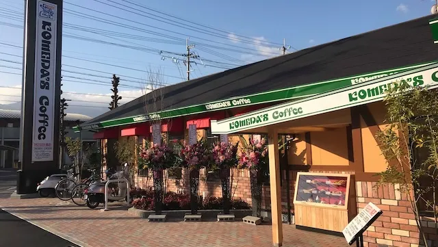 愛媛お見合い場所