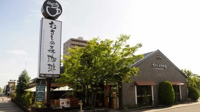 沼津市お見合い場所