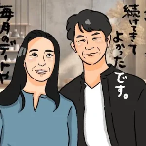 婚活も継続が力なり！婚活を諦めたいと思っている人が結婚する方法