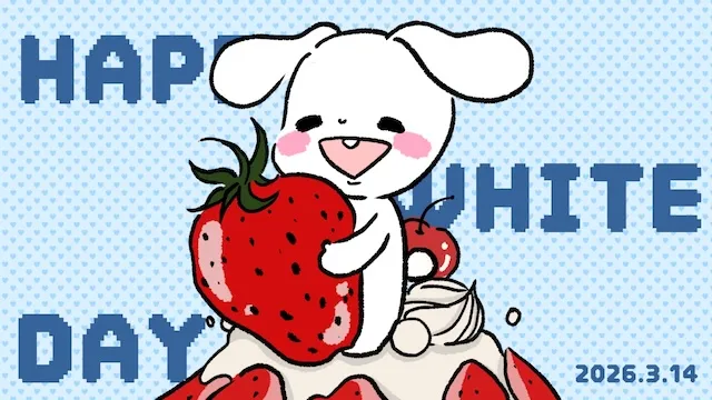 ホワイトデーはプロポーズのチャンス！婚活男性がやるべき行動とは？