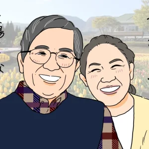 寂しい老後生活は嫌！シニア婚活をして安心の老後生活を送る方法