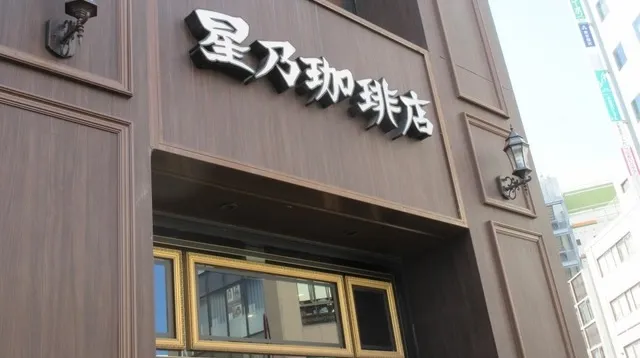 千葉お見合い場所