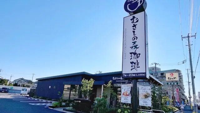千葉お見合い場所