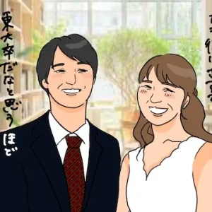 東大卒の人と結婚したい！最高頭脳のハイスペエリートの結婚観