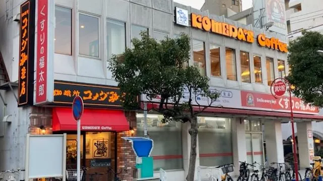 千葉お見合い場所