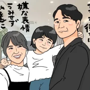 父子家庭でも再婚できた！シングルファザーの再婚が実現する秘訣