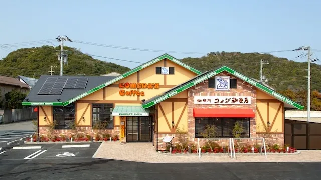 徳島お見合い場所