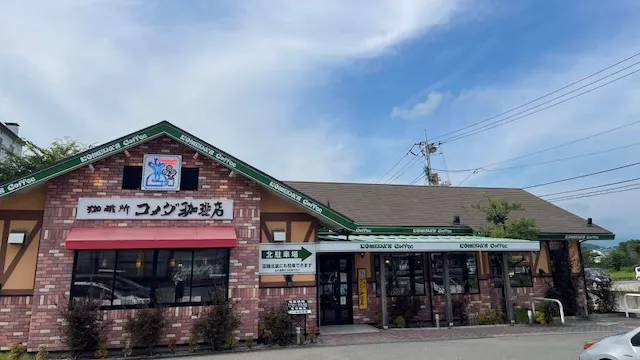 高知お見合い場所