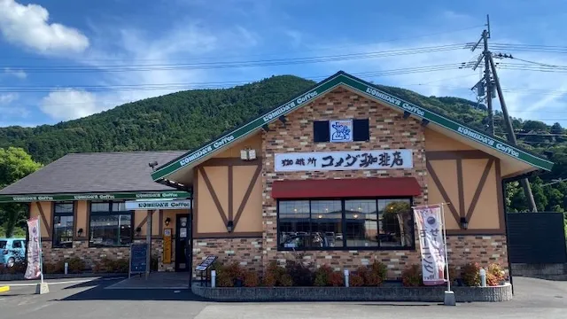 高知お見合い場所